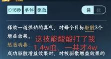 东皇最强出装开局攻略（打造无敌输出，征服王者峡谷！）