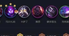 以赛恩符文出装攻略（探索最佳符文和装备选择，助你在战场中无往不利！）