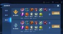 王者荣耀攻略（凯露如何出装，让你成为真正的王者！）