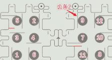 《打造最佳游戏派对——蛋仔派对齿轮机关的搭建方法教程》（游戏爱好者必看，轻松DIY独特的游戏机关）
