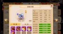 光影对决精灵大全——选择宠物及升阶攻略（打造最强阵容，征服竞技场！）