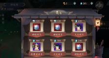 长安幻世绘攻略（如何打造最具竞争力的阵容）