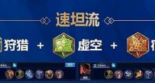 吕布铭文出装对比攻略（掌握铭文技巧，打造最强吕布）