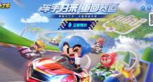 跑跑卡丁车官方竞速版飞碟车强化加点攻略（轻松提升竞速实力，让你在跑跑卡丁车中更上一层楼）