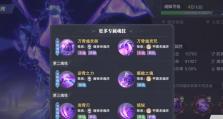 《斗罗大陆魂师对决》游戏：独孤雁阵容如何选？