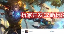 《游戏无限火力出装攻略》（打造最强输出！超详细攻略分享！）