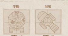 《以阴阳师妖怪屋小食食谱为主题》（探秘游戏中的美食文化，从妖怪屋中品味不一样的美味）