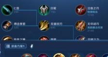 重装狄仁杰铭文出装攻略