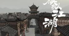 江湖新手必知的开局技巧（萌新如何快速上手江湖模拟游戏）