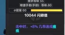 圣枪噬魂出装攻略—无敌的暗影斗士（掌握关键的节奏，让敌人寝食难安）