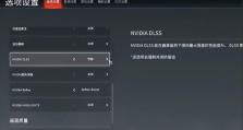 《永劫无间n卡设置优化攻略》（让游戏画面更加流畅舒适的设置技巧）