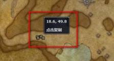 《魔兽世界》怀旧服仰望星空Ⅳ任务攻略（用最熟悉的角色，重新体验怀旧。）