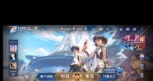 鲁班出装最强神装攻略（掌握关键装备，成为无敌鲁班！）