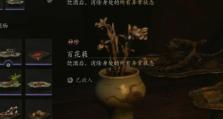 《如何成为永劫无间兵器大师？》（探秘《剑网3》游戏中的兵器大师成就攻略）