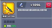 弹壳特工队小技巧一览（让你在游戏中轻松成为高手的15个技巧）