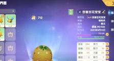 《摩尔庄园》精灵阵容保存攻略（成为阵容专家，挑战高难度副本）