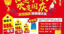 玉龙凤凰出装攻略（玉龙凤凰出装攻略，助你登上巅峰！）