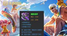 夏侯惇出装攻略教学（全面解析夏侯惇出装、铭文及打法技巧）