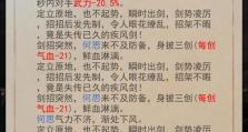 《江湖悠悠馒头的制作秘籍》（从游戏到现实，学会制作最地道的江湖美食）