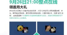 《天涯明月刀》游戏排队久怎么办？（解决游戏排队长时间等待的烦恼）