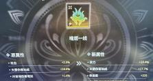 《剑网三合石头攻略大揭秘》（手把手教你成为合石头高手！）