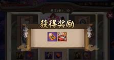 揭秘《以伊洛纳》中山0v0签到彩蛋（探寻山0v0的彩蛋之谜，带你进入以伊洛纳的神秘世界）