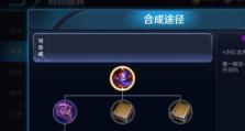 《最强法师仙侣出装攻略大揭秘！》（全面分析最新版本的最佳装备选择，助你成为顶级法师仙侣！）