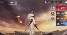 永劫无间幻丝攻略（永劫无间幻丝的用途与获取技巧）