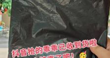 揭秘抖音发财灯笼码（解析灯笼码的意义和使用方法）