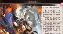 《铃彦姬》正式上线！开启新一轮的升阶之路！