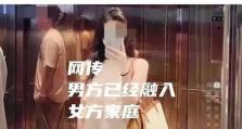 家庭经营破案攻略（通过家庭合作和智慧，用最简单的方式破解犯罪之谜！）