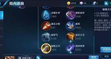 杨戬出装和铭文攻略（挑战极限，释放战神之力！）