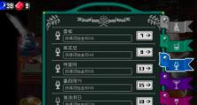 《战魂铭人》游戏影武者合成攻略（全面掌握影武者合成技巧，打造强力队伍）