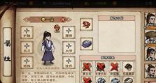 《烟雨江湖》拳法加点攻略大全——掌握拳法，称霸江湖！