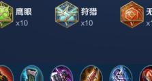 阿轲辅助教程（打造阿轲辅助玩法，助你全面压制对手）