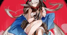 《明日方舟》桑葚技能介绍（掌握桑葚的技能，搭配阵容更出色）
