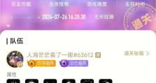 剑魔单挑小兵出装攻略最新（掌握剑魔单挑小兵技巧，提升游戏胜率！）