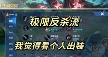 猴子末世人生攻略（怎样选取最佳装备帮助猴子在末世中取得胜利）