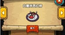 黑暗料理王（游戏玩家必看！教你轻松制作辣到爆的菜肴）