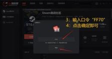 《一起来捉妖》彩虹头框获取攻略（游戏必备，让你独一无二的特殊头像）