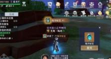 《以隐秘之海出装顺序攻略》（掌握关键装备，征服海上战场！）