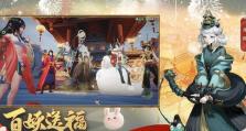 神都夜行录拓印效果共享攻略（以游戏为主，让拓印更加有趣）