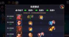街霸对决达尔西姆技能点攻略（如何正确加点，提高达尔西姆实战能力）