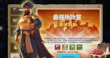 万国觉醒后期厉害的文明-探寻发展之道（后期文明的雄起和突破，展望未来的繁荣）