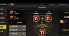 《造物梦工厂》宠物材料攻略（获取宠物材料的方法与技巧）