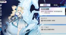 黑潮之上暴击流阵容攻略（如何搭配卡牌组合玩出最佳效果？）