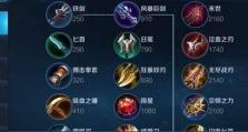 《独具叛逆性的高瑟》（探究百万亚瑟王试做型的高瑟属性）