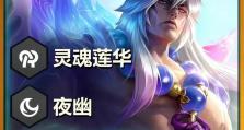 金铲铲之战（攻略指南，带你轻松应对对位战斗）