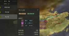 《率土之滨》沦陷攻略大全（成为最强指挥官的必备手册）