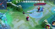 王者荣耀攻略（鲁班攻略、最佳装备、技巧详解）